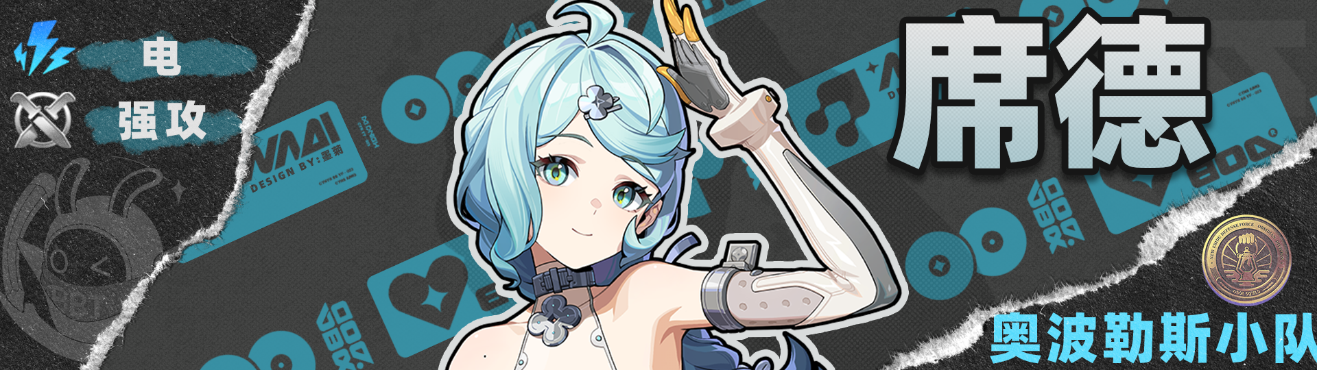 《绝区零》叶瞬光队伍搭配推荐