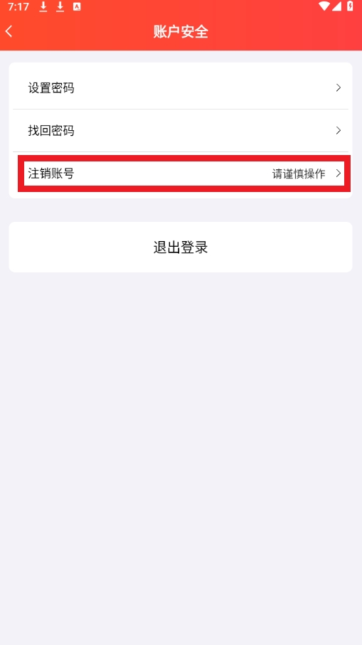 赏帮赚钱软件下载