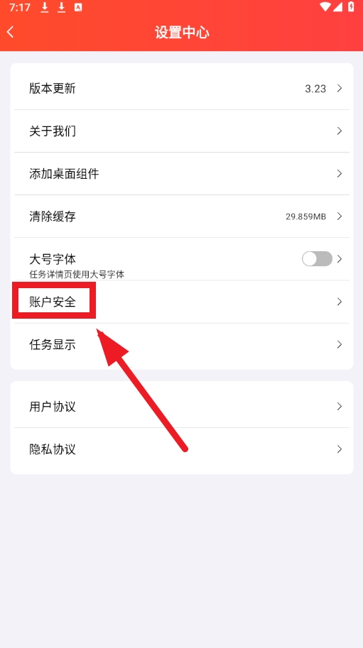 赏帮赚钱软件下载