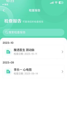 惜尔透析 第2张图