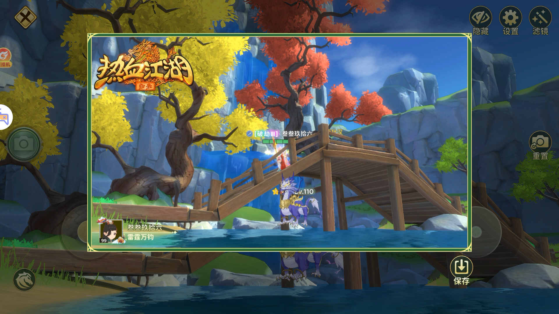 《热血江湖：归来》神武门拍照奇遇任务攻略