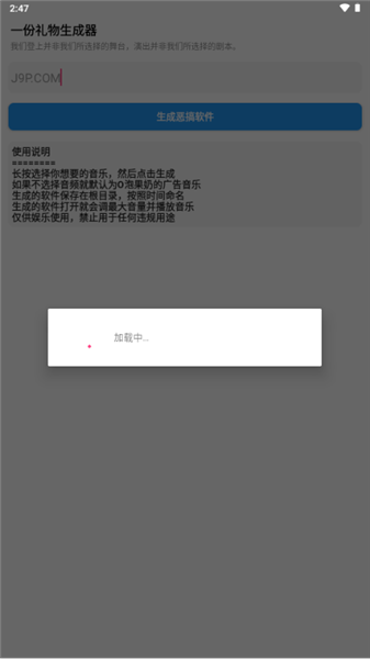 操作指南配图2