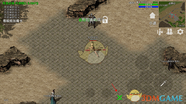 《失落传奇》新手玩法攻略