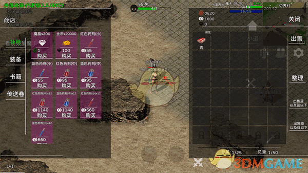 《失落传奇》新手玩法攻略