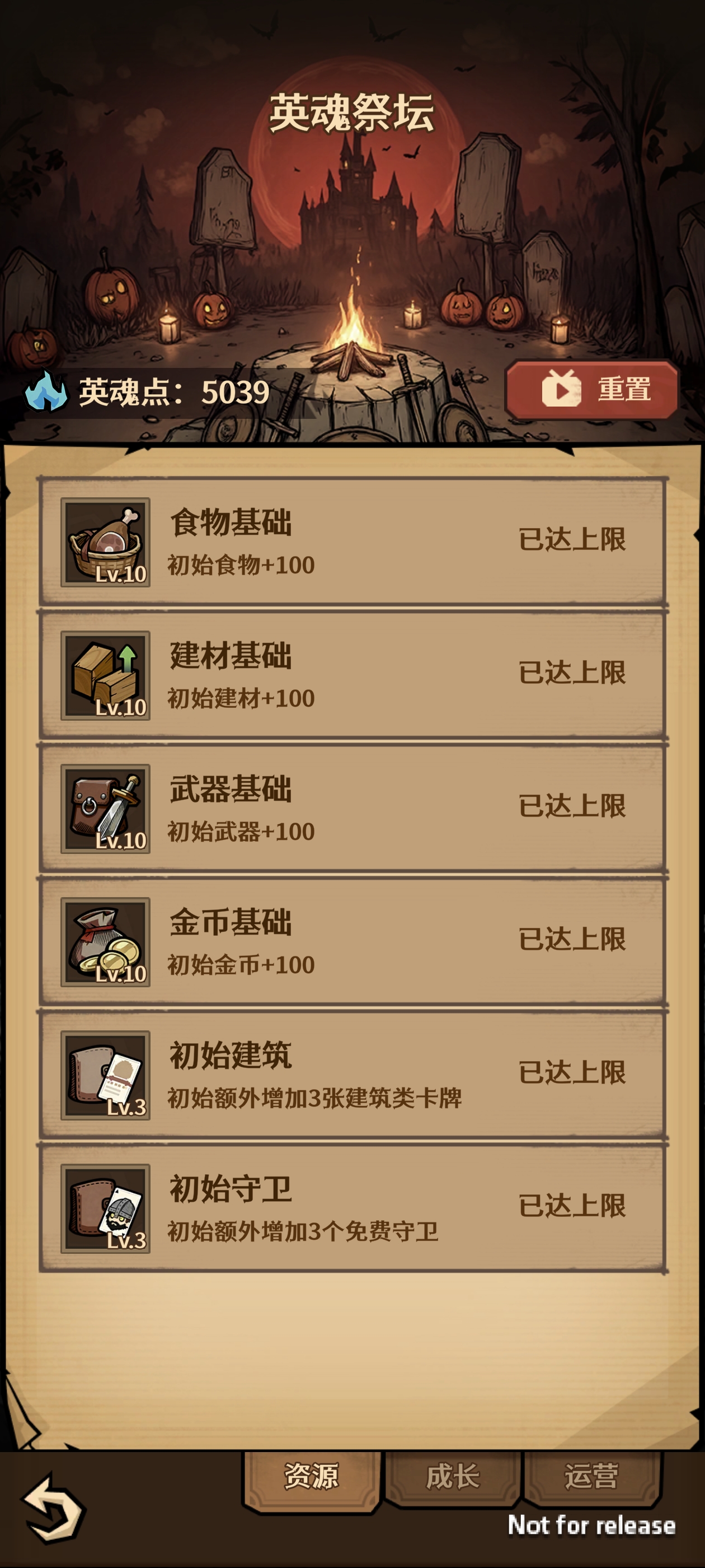 卡包荒野龙女无尽攻略