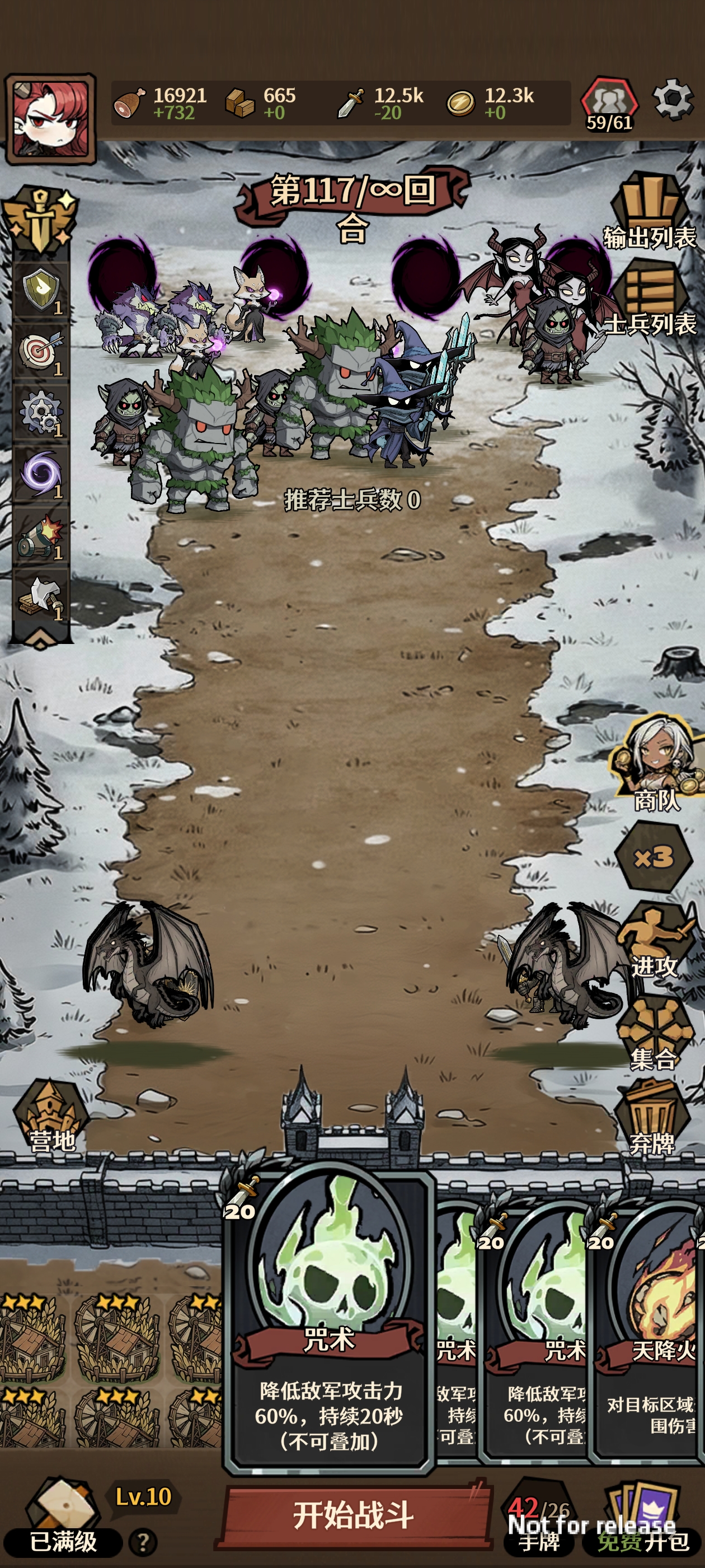 卡包荒野龙女无尽攻略