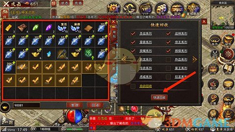 《白蛇传奇》赚钱攻略