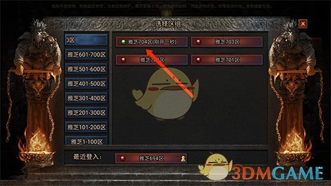 《白蛇传奇》赚钱攻略