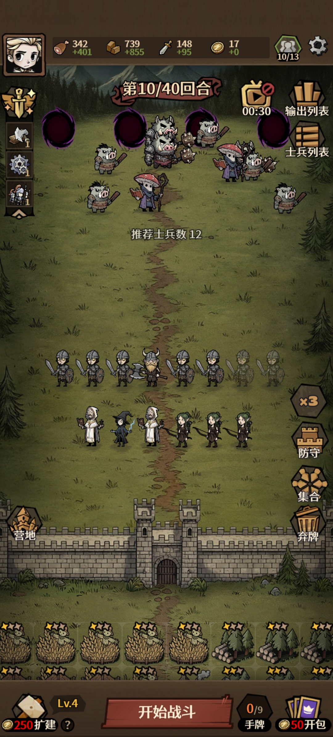 卡包荒野新手开局刘易斯简单攻略