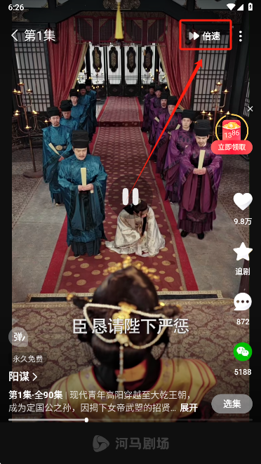 河马剧场app最新版2025下载