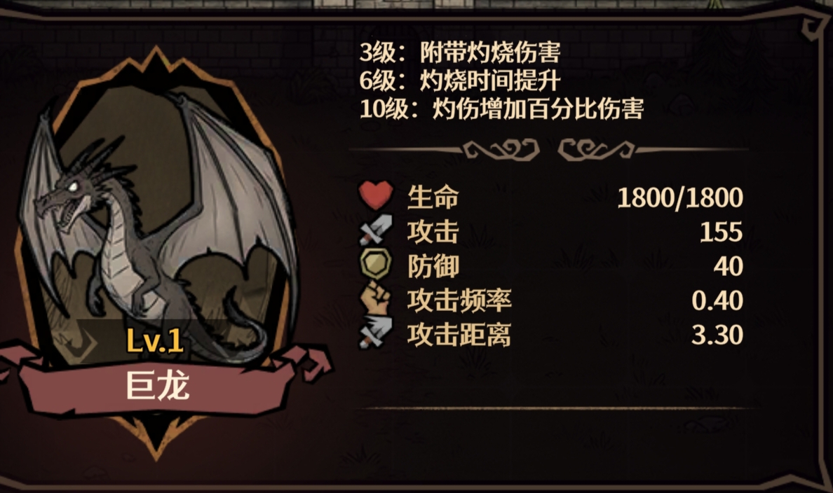 卡包荒野凯莉无尽简单攻略