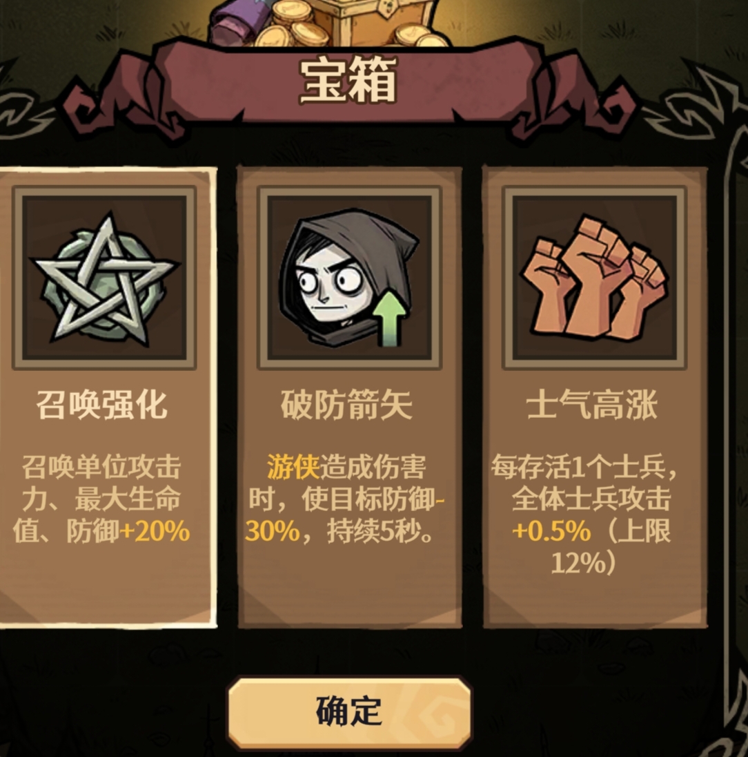 卡包荒野凯莉无尽简单攻略