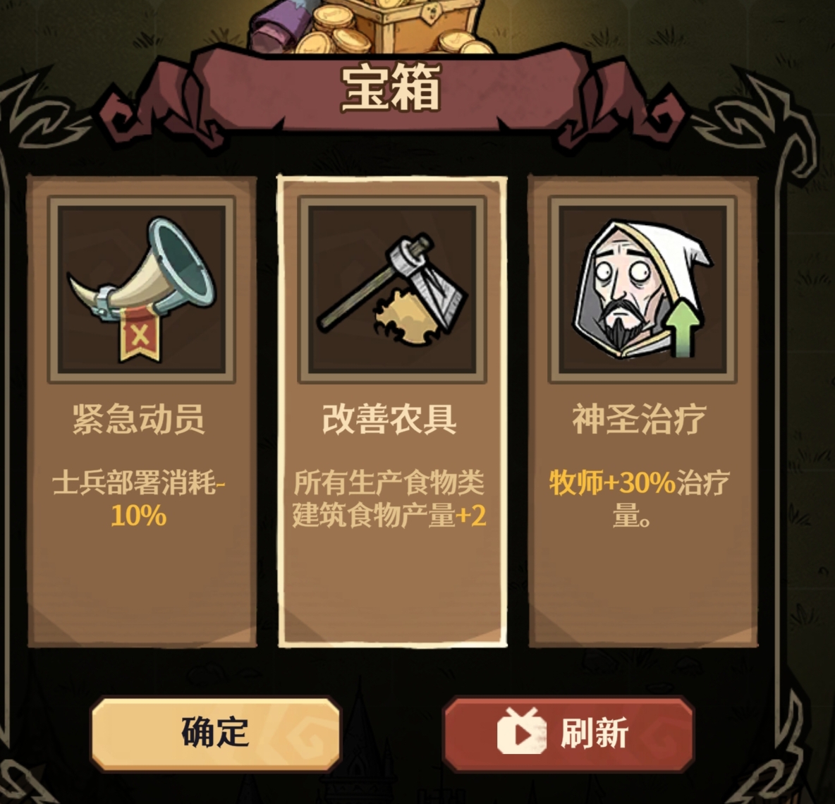 卡包荒野凯莉无尽简单攻略