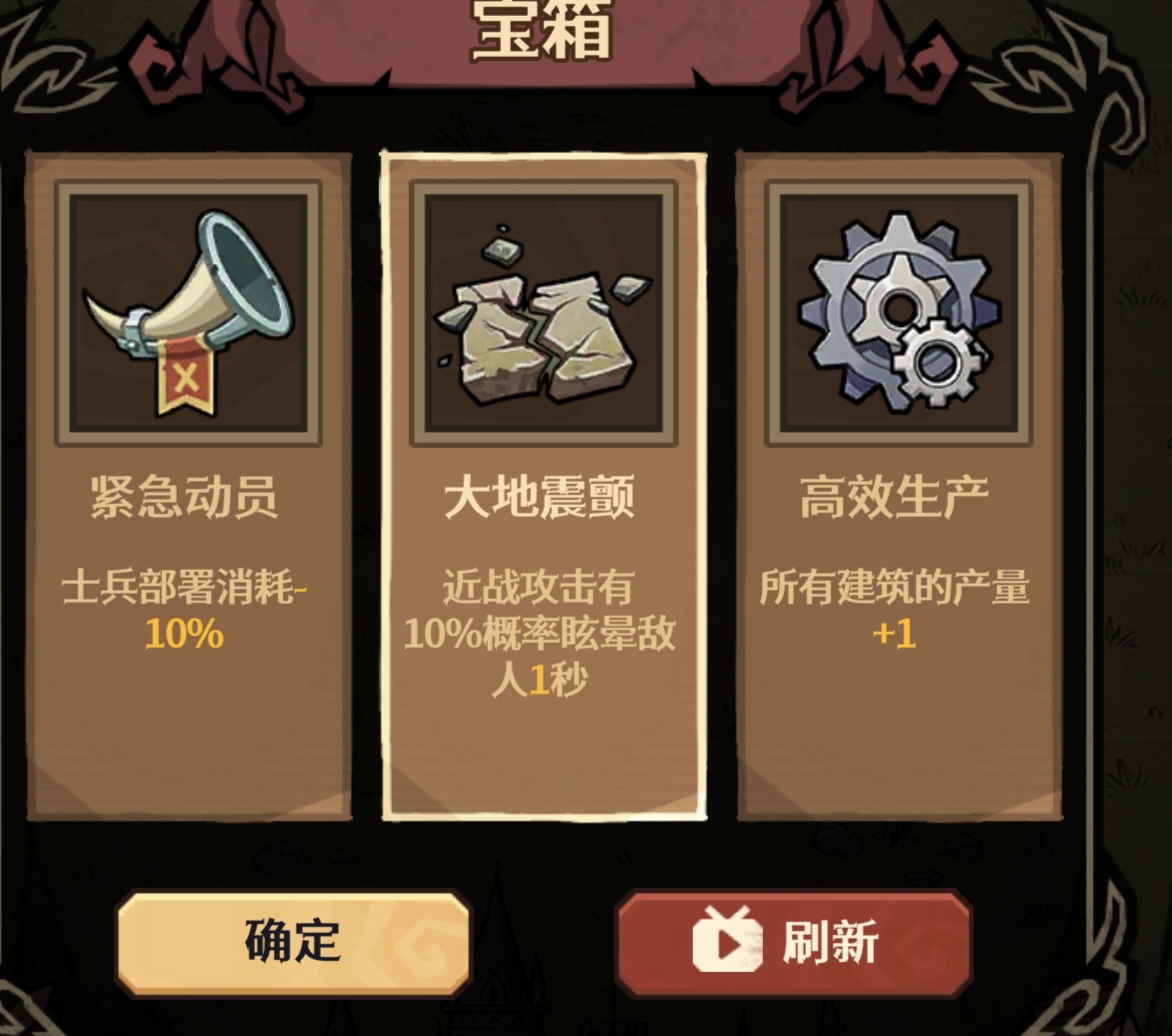 卡包荒野凯莉无尽简单攻略