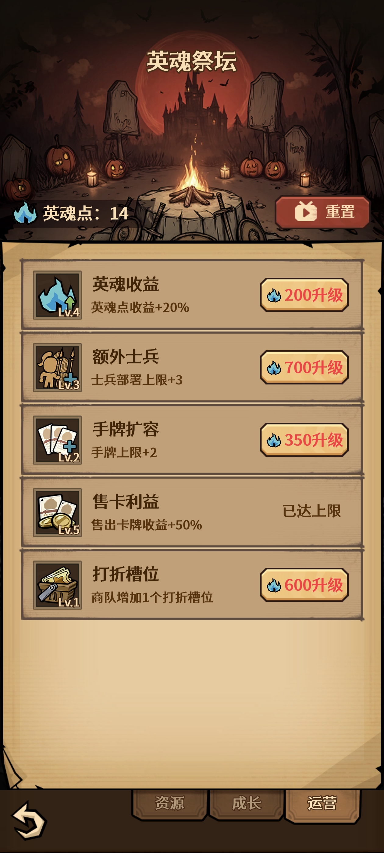 卡包荒野凯莉无尽简单攻略