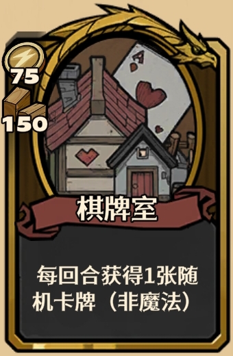 卡包荒野凯莉无尽简单攻略