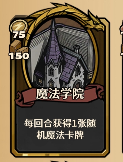 卡包荒野凯莉无尽简单攻略