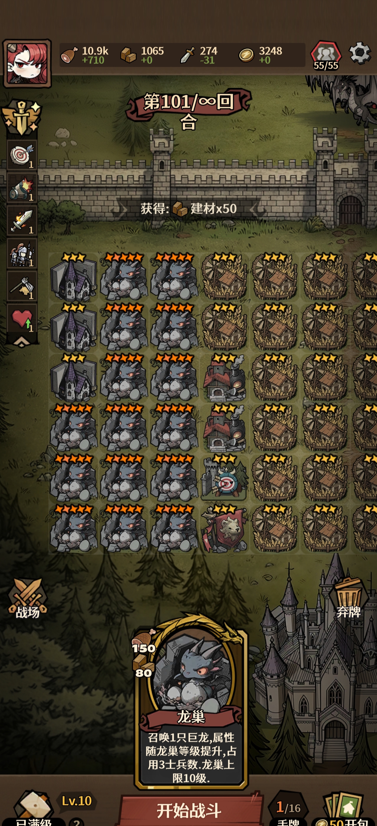 卡包荒野凯莉无尽简单攻略