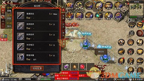 《白蛇传奇》技能升级攻略