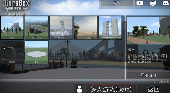 g沙盒仇恨图片10