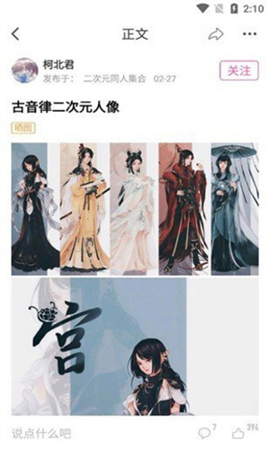 ao3阅读器官网入口：官方最新直达链接，一键访问AO3阅读平台