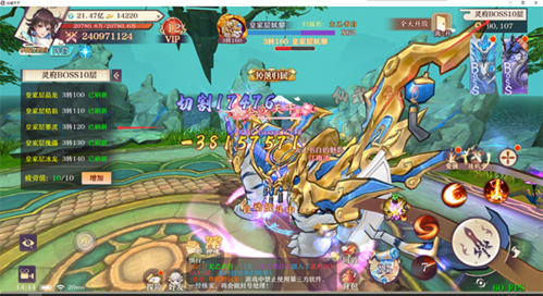 剑御天下官方版