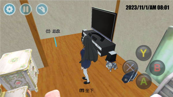 怎么买情书配图2