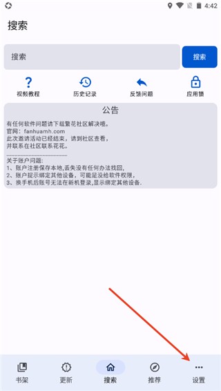 繁花漫番官方正版高清全集在线观看