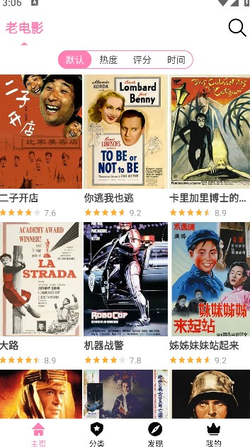 哈尼么1么官方版使用教程1