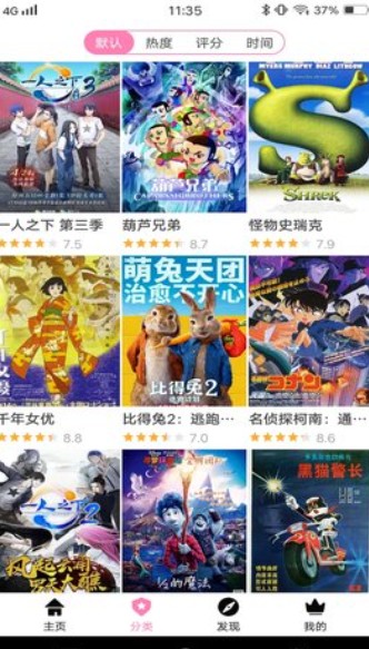 哈尼么1么官方版使用教程2