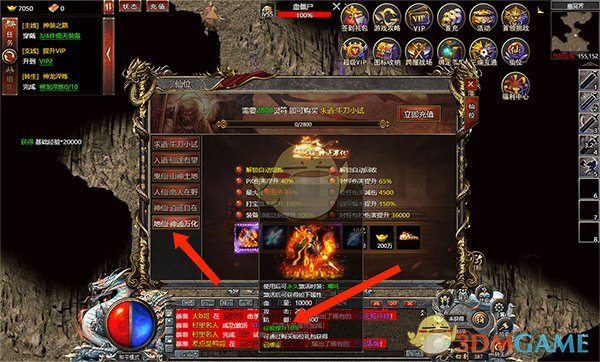 《白蛇传奇》快速升级攻略