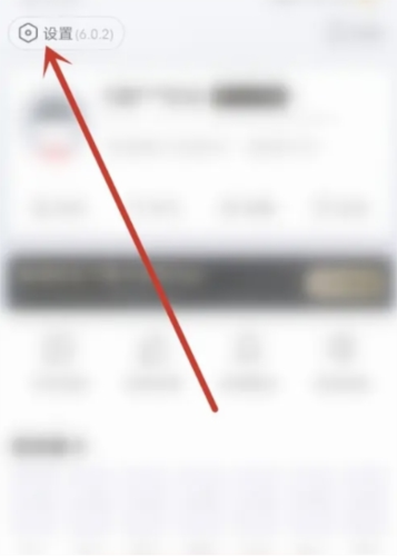 长江日报app手机号码修改方法