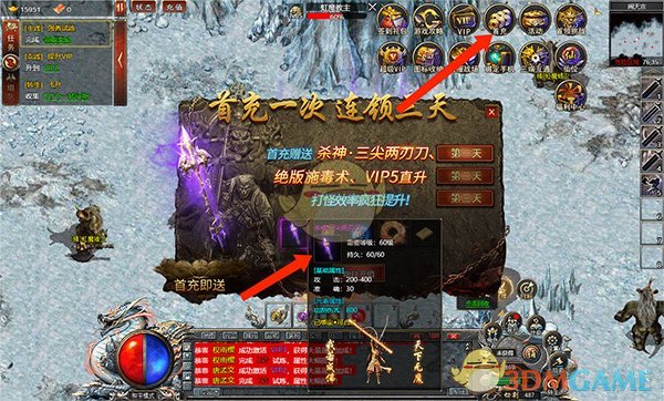 《白蛇传奇》平民攻略