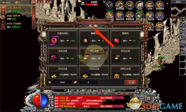 《白蛇传奇》平民攻略