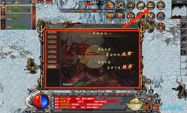 《白蛇传奇》平民攻略