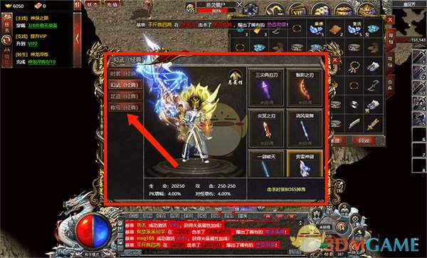 《白蛇传奇》平民攻略