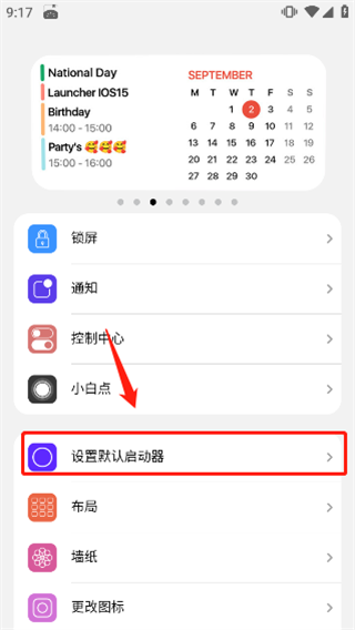 浣熊ios15启动器10