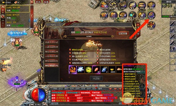 《白蛇传奇》爆料提升攻略技巧