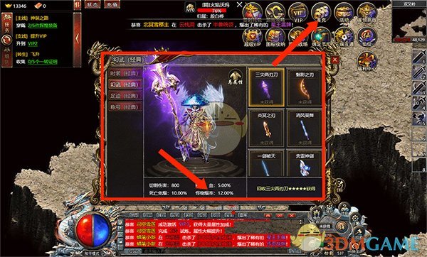 《白蛇传奇》爆料提升攻略技巧