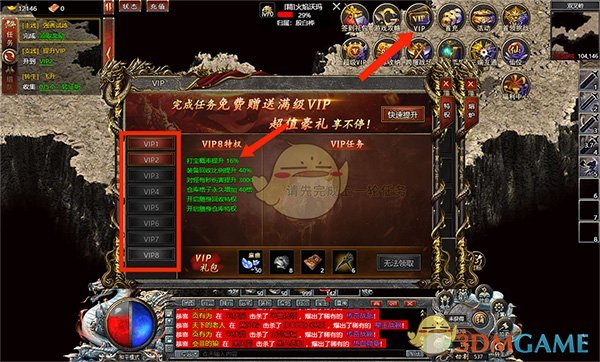 《白蛇传奇》爆料提升攻略技巧