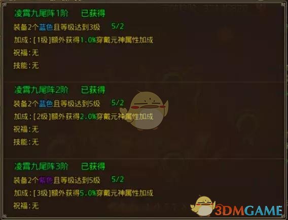 《沙巴克传奇》元神降临玩法攻略