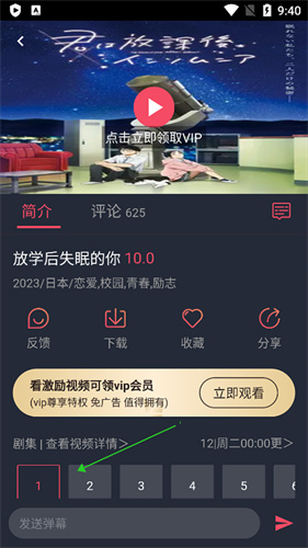 加菲猫影视app官方版