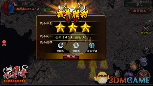 《沙巴克传奇》战役系统玩法攻略