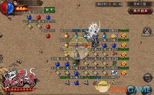 《沙巴克传奇》行会玩法介绍