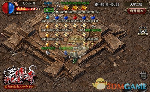 《沙巴克传奇》行会玩法介绍