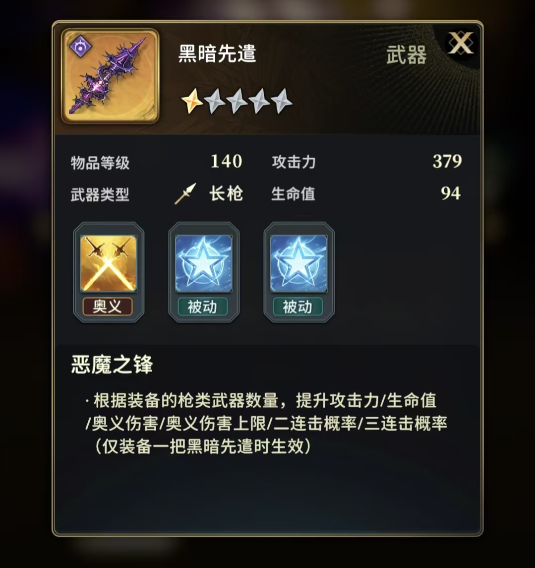 《风之痕迹》高效刷本队配置攻略