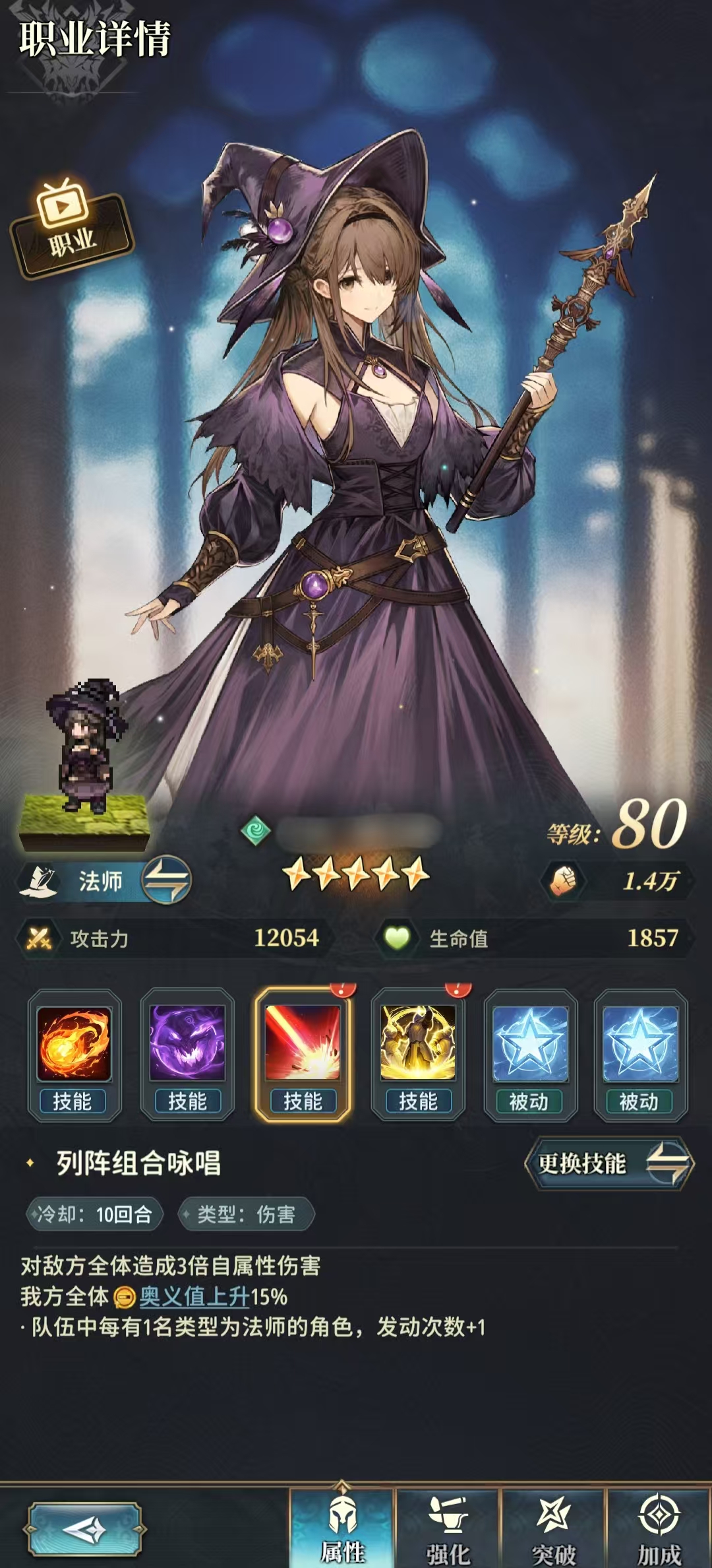 《风之痕迹》高效刷本队配置攻略