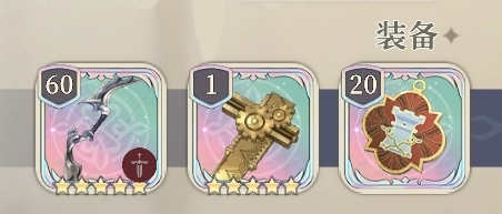 《铃兰之剑：为这和平的世界》艾达辅助流玩法攻略