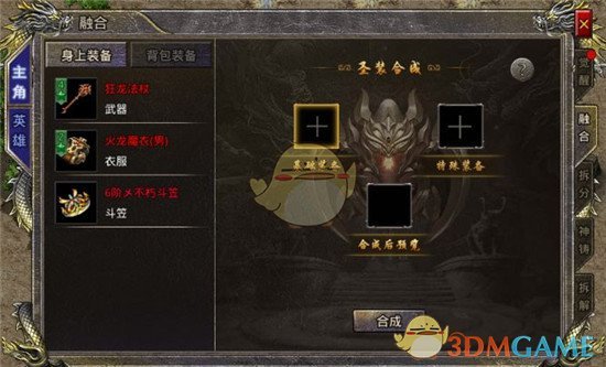 《热血合击传奇》战力提升攻略