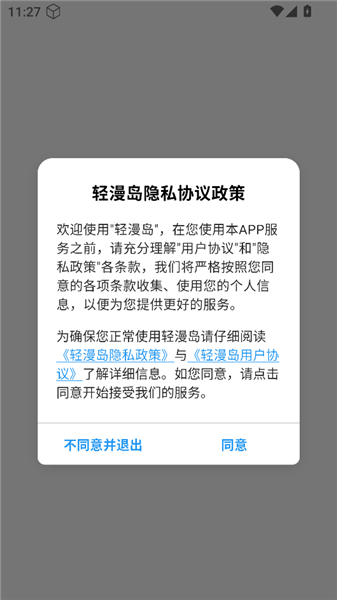 怎么加入书架配图1